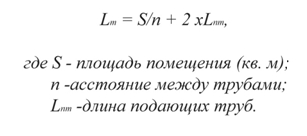 Как сделать водяной теплый пол в доме Как сделать водяной теплый пол в доме