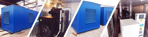 Использование контейнерных электростанций Использование контейнерных электростанций