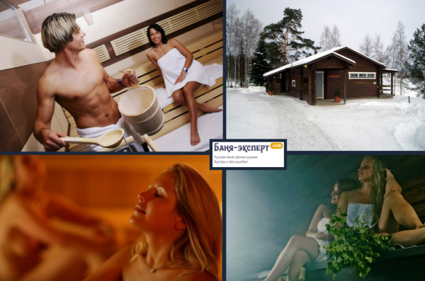 Баня по финской технологии Баня по финской технологии
