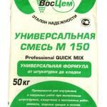 Бетонная стяжка на деревянный пол