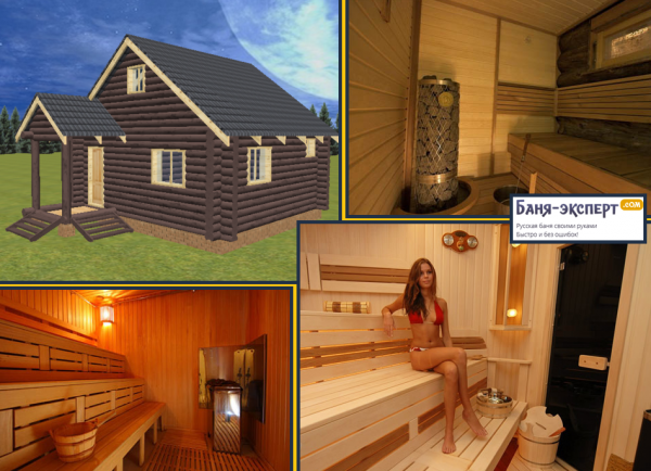Баня по финской технологии Баня по финской технологии