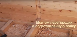 Баня из профилированного бруса под усадку Баня из профилированного бруса под усадку