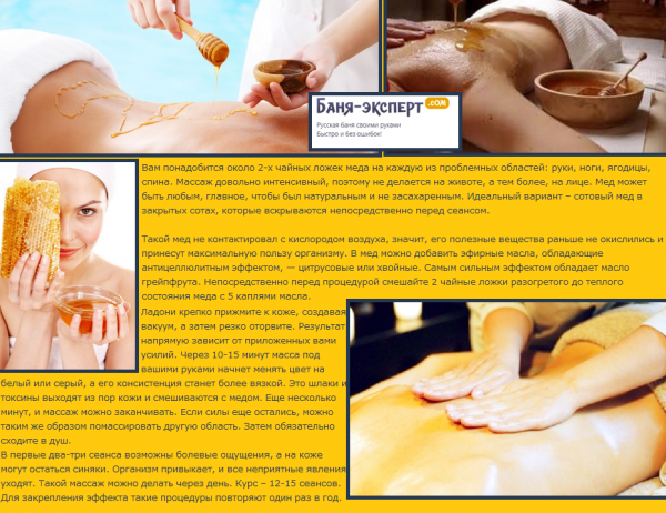 Баня по финской технологии Баня по финской технологии