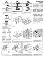 Одноэтажные бани с верандой Одноэтажные бани с верандой