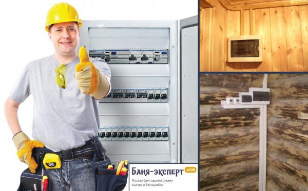 Как установить счетчик энергии Как установить счетчик энергии