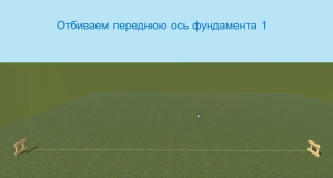 Мелкозаглубленный ленточный фундамент своими руками Мелкозаглубленный ленточный фундамент своими руками