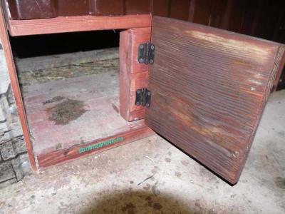 Как сделать дверь
Как сделать дверь