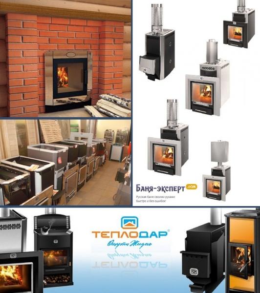 Печь для бани фирма Сибирь Печь для бани фирма Сибирь