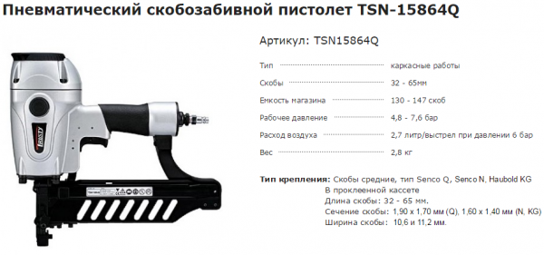 Обшивка бани внутри вагонкой Обшивка бани внутри вагонкой
