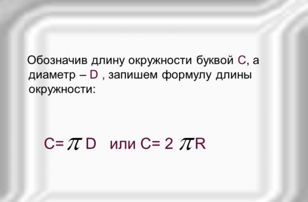 Как сделать печь со встроенным котлом Как сделать печь со встроенным котлом