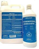 Как правильно залить фундамент зимой Как правильно залить фундамент зимой