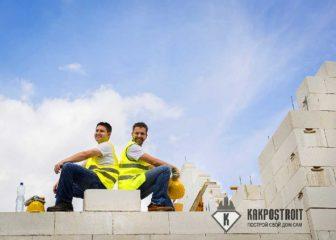 Газосиликатные блоки: недостатки и достоинства — чего больше? Газосиликатные блоки: недостатки и достоинства — чего больше?