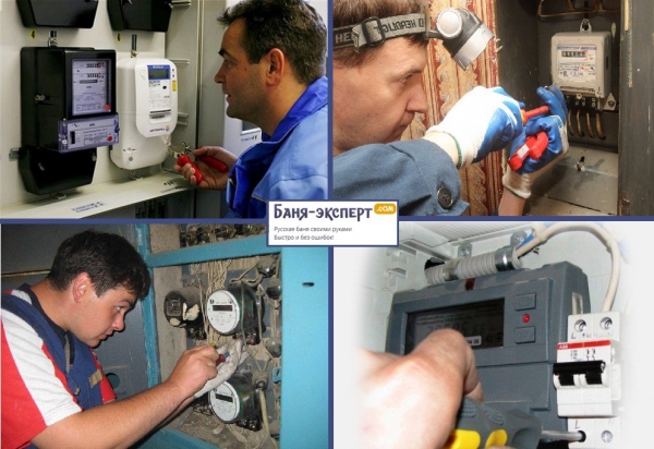 Как установить счетчик энергии Как установить счетчик энергии