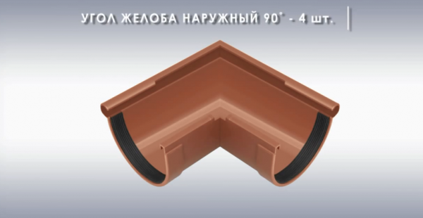 Как правильно установить водостоки на крыше Как правильно установить водостоки на крыше