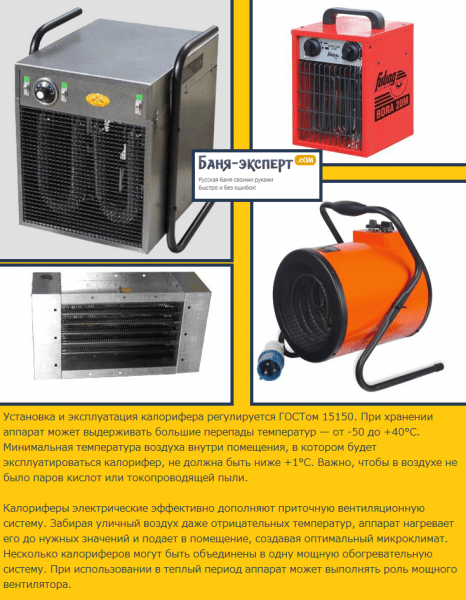 Как сделать душ в помывочной комнате Как сделать душ в помывочной комнате