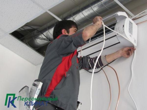 Установка кондиционеров в Подольске Установка кондиционеров в Подольске