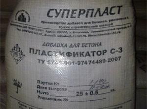 Как правильно залить фундамент зимой Как правильно залить фундамент зимой