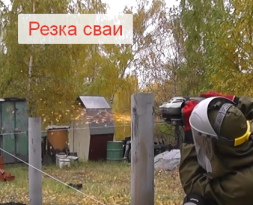 Сваи под фундамент бани Сваи под фундамент бани