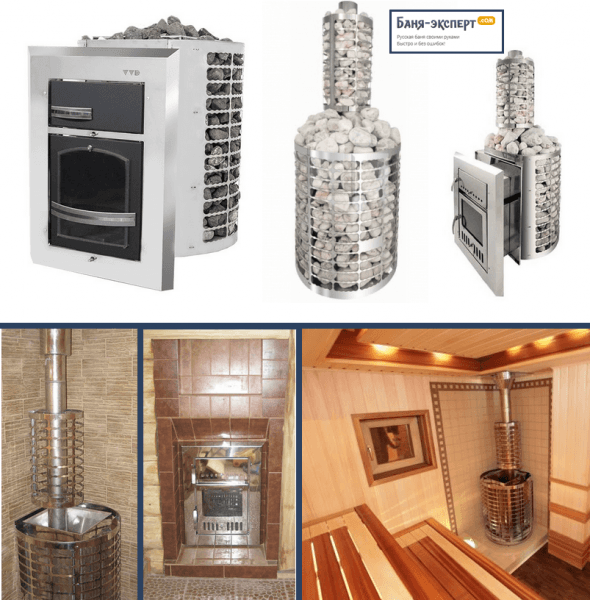 Печь для бани Чародейка Печь для бани Чародейка