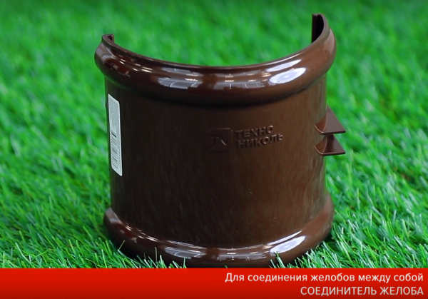 Как правильно установить водостоки на крыше Как правильно установить водостоки на крыше