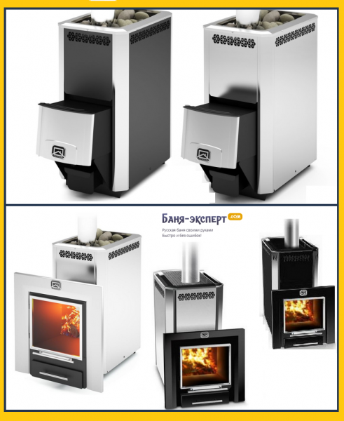 Печь для бани фирма Сибирь Печь для бани фирма Сибирь