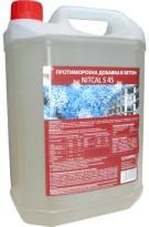 Как правильно залить фундамент зимой Как правильно залить фундамент зимой