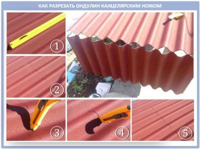 Чем резать ондулин — какие инструменты использовать, пошаговые инструкции Чем резать ондулин — какие инструменты использовать, пошаговые инструкции
