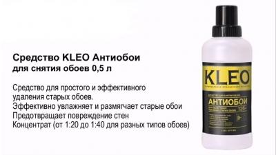 Подготовка стен к поклейке обоев — бетонных, из гипсокартона и пошаговая инструкция Подготовка стен к поклейке обоев — бетонных, из гипсокартона и пошаговая инструкция