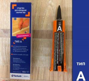 Как пользоваться холодной сваркой и в каких случаях ее применяют Как пользоваться холодной сваркой и в каких случаях ее применяют