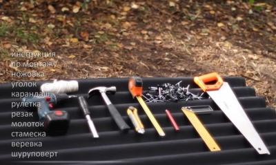 Чем резать ондулин — какие инструменты использовать, пошаговые инструкции Чем резать ондулин — какие инструменты использовать, пошаговые инструкции