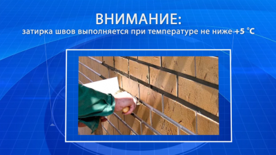 Цокольные термопанели — характеристики, цены, монтаж своими руками Цокольные термопанели — характеристики, цены, монтаж своими руками