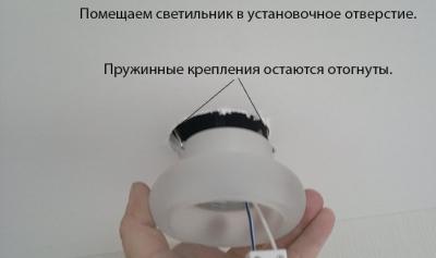 Светильники точечные в ванную комнату — выбор и установка своими руками Светильники точечные в ванную комнату — выбор и установка своими руками