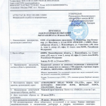 Кварцевый ламинат Refloor Fargo: идеальное решение для дома и квартиры Кварцевый ламинат Refloor Fargo: идеальное решение для дома и квартиры