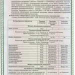 Кварцевый ламинат Refloor Fargo: идеальное решение для дома и квартиры Кварцевый ламинат Refloor Fargo: идеальное решение для дома и квартиры