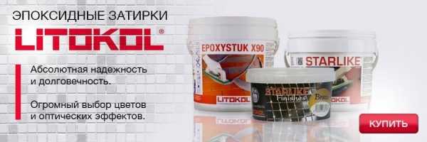 Строительные материалы LITOKOL – широкий ассортимент, гарантия качества Строительные материалы LITOKOL – широкий ассортимент, гарантия качества