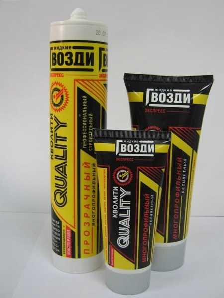 Жидкие гвозди и область их применения Жидкие гвозди и область их применения