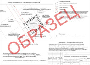 Разрешение на строительство дома на собственном участке: как получить? Разрешение на строительство дома на собственном участке: как получить?